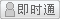 会员『隔断批发』离线
点击发送短信留言